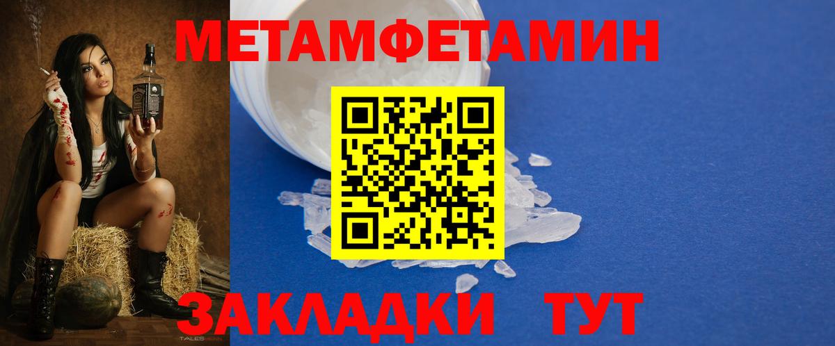 Amphetamine Розовый Северодвинск