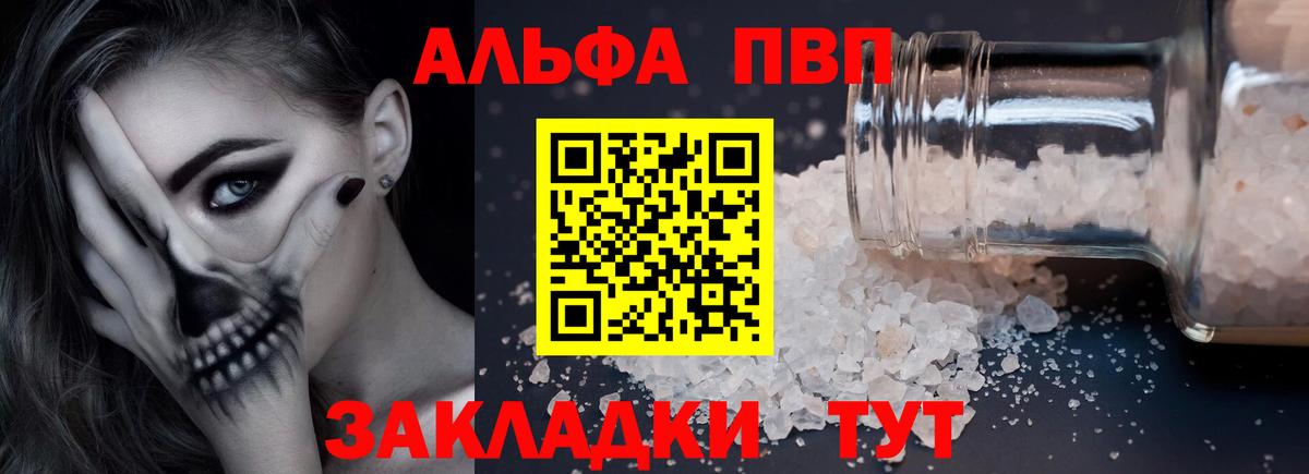 Конопля  NBOMe  ГАШ  Альфа ПВП СОЛЬ кристаллы  Метамфетамин  ГАШ  MDMA  Северодвинск  Бошки Шишки  Меф МЯУ МЯУ   Вход с VPN  Cocaine 
