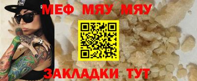 MESCALINE Коммунар