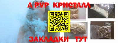 MESCALINE Коммунар