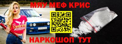 герыч Комсомольск-на-Амуре
