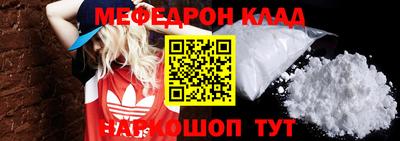 бутират Кинель