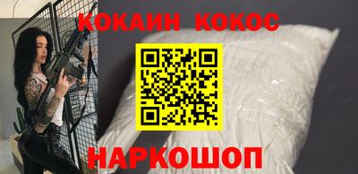 герыч Комсомольск-на-Амуре
