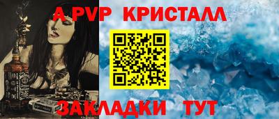 бутират Кинель