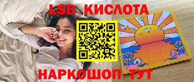 герыч Комсомольск-на-Амуре