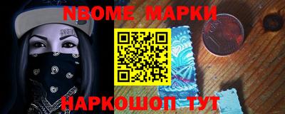 бутират Кинель