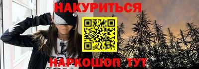 герыч Комсомольск-на-Амуре