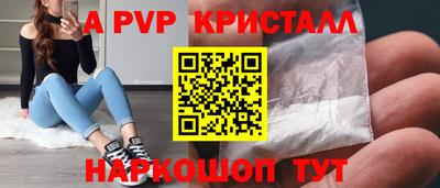 герыч Комсомольск-на-Амуре