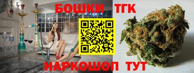 бутират Кинель