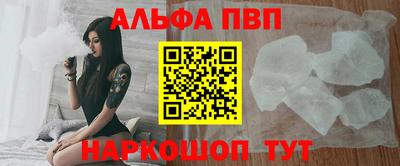герыч Комсомольск-на-Амуре