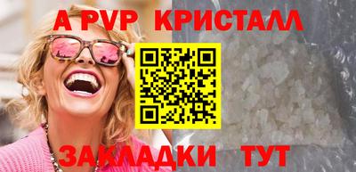 герыч Комсомольск-на-Амуре