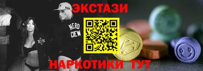 бутират Кинель