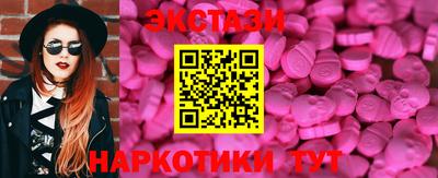 MESCALINE Коммунар