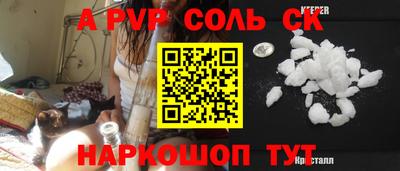 кокс Конаково
