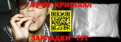 кокс Конаково
