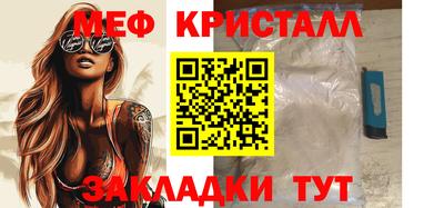 MESCALINE Коммунар