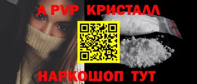 кокс Конаково