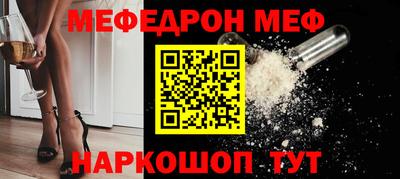 герыч Комсомольск-на-Амуре