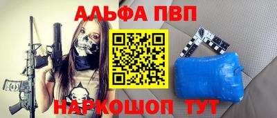 герыч Комсомольск-на-Амуре