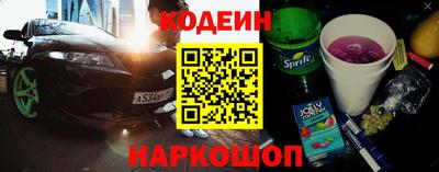 герыч Комсомольск-на-Амуре