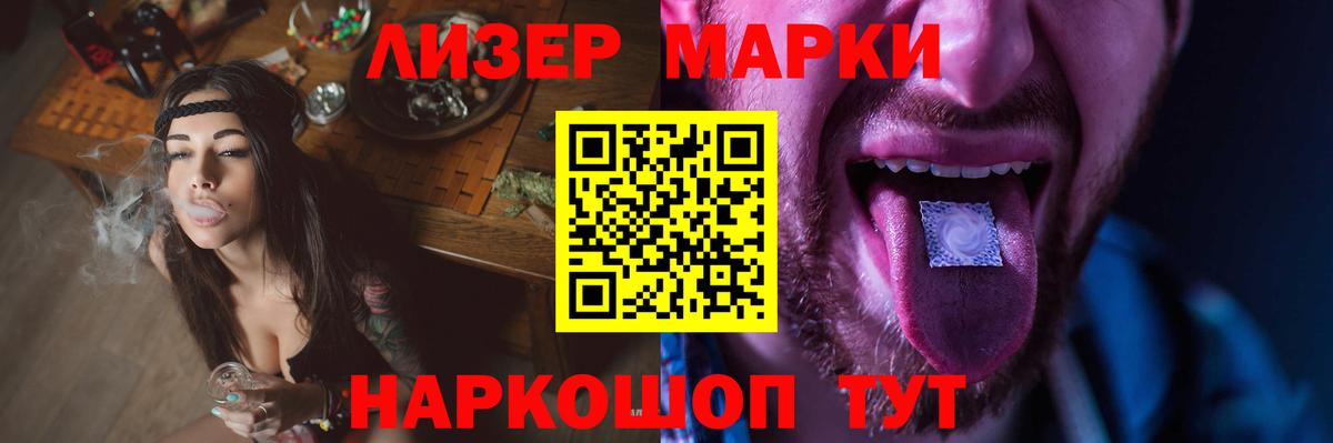 LSD-25 экстази кислота  Лсд 25 экстази ecstasy  Вход с VPN  Северодвинск 