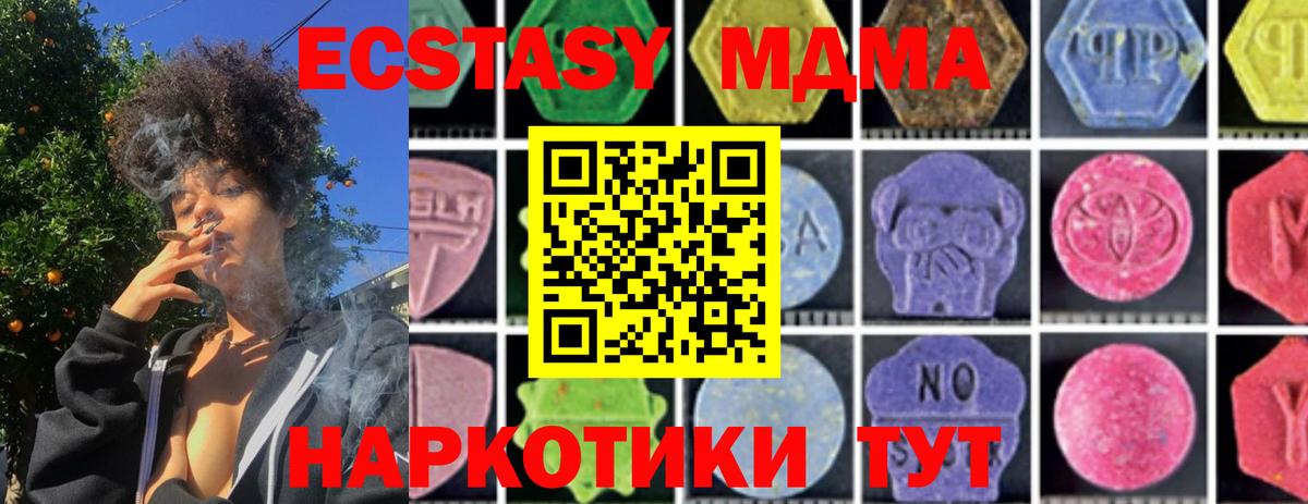 МЕТАМФЕТАМИН Северодвинск