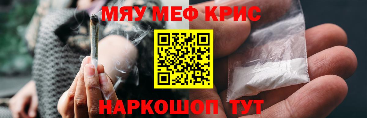 где продают наркотики  МЕФ  Северодвинск  Вход с VPN  Мефедрон 4 MMC  Мефедрон mephedrone 