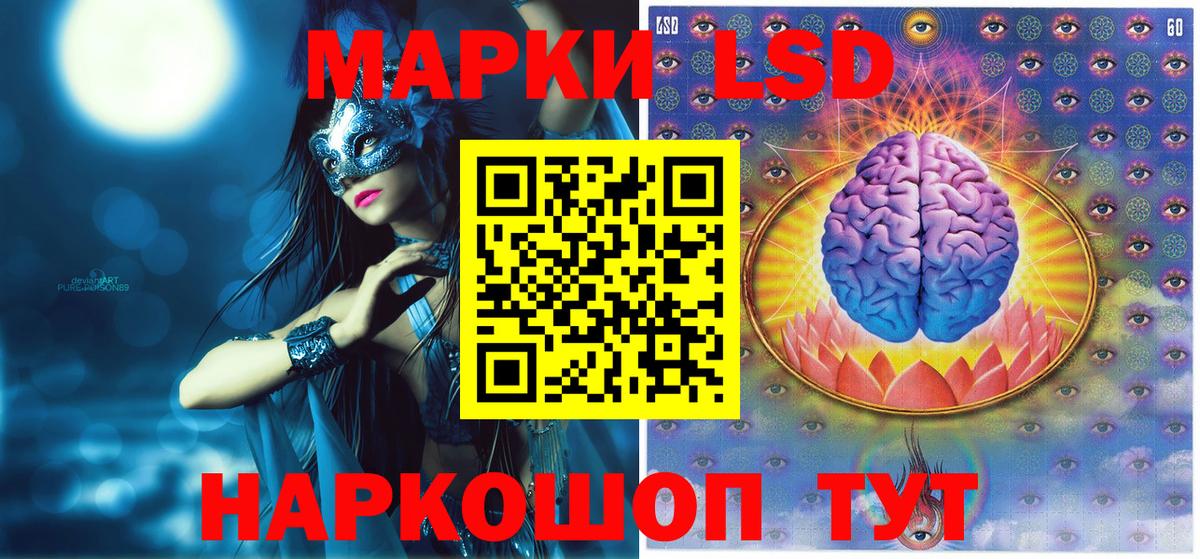 Марки N-bome 1,8мг Северодвинск