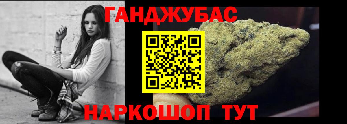 Канабис марихуана Северодвинск